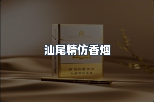 越南香烟系列